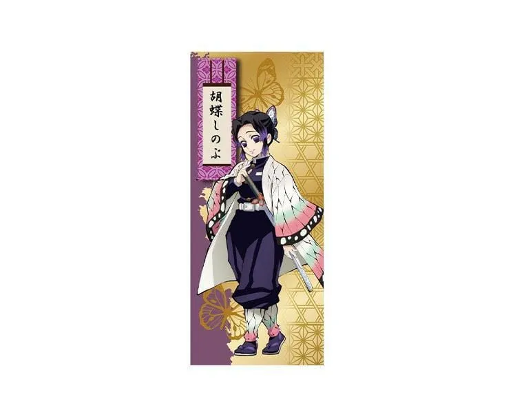 Demon Slayer Sports Towel: Shinobu (Gold)